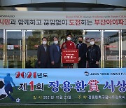 부산 공격수 안병준, 축구 꿈나무 장학회 '정용환 상' 초대 수상자