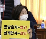 대선후보 이재명과 심상정, 국감장 '대장동 대격돌'