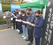 "죽음의 현장실습 멈춰야" 정운군 부모 껴안은 특성화고 사망 유족들