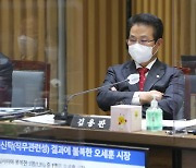 [사설]  김용판 '돈다발 사진'  허위 폭로, 어처구니없다