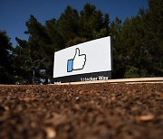 페이스북, 이번엔 미국인 고용 역차별에 벌금 167억원 부과