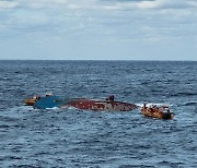 군산 어청도 앞바다 中어선 전복..4명 사망·2명 실종