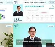 코스메틱피부과학회, 보툴리눔 톡신 내성 바로알기 캠페인 개최