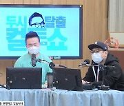 최재훈 "지난주에 방송 펑크내 죄송, 요일을 착각했다" (컬투쇼)