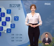[날씨] 서울 최저 기온 5도..전국에 구름