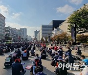 천안 민주노총 파업 집회 2천여명 모여..'흡연·차량정체' 시민 불편