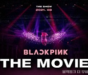 KT 알파, 디즈니+와 계약..'블랙핑크 더 무비'유통