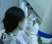 [백신전쟁] ⑮ 한국 백신 자급률 30% 이하..'백신 주권'은 언제쯤?