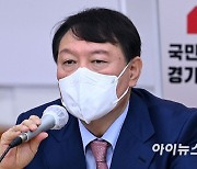 전두환 옹호발언 진화나선 윤석열 "독재는 역사적 사실..화나게 하려 한 이야기 아냐"