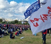 코로나 아랑곳 않는 민노총, 서울서 1만6천명 기습 집회