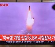 한국은 1발, 일본은 2발..북한 SLBM 놓고 다른 숫자 왜