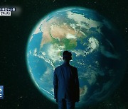 미지의 세계를 향한 도전..명품 다큐 '우주 3부작', 시청자 찾아간다!