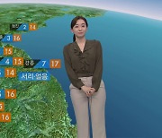 [뉴스9 날씨] 출근길 '쌀쌀'..영남 해안 낮부터 비 조금