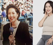 윤영미, 아나운서 시절엔 날씬했는데.."60kg, 다이어트 시작"