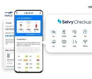 셀바스AI, 삼성생명 앱 통해 건강분석 서비스 상용화