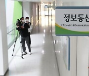 '대장동 의혹 수사' 검찰, 네 번째 성남시청 압수수색