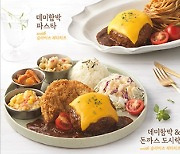 출시 2주 만에 10만개 팔린 도시락의 정체