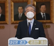 이재명, '아파트사업 특혜 의혹' 윤석열 처가에 "거의 무법자들"