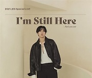 빅스 레오, 스페셜 라이브 'I'm Still Here ? And you are' 11월 6일 개최