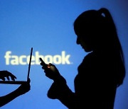 英, 공정거래 위반 혐의로 페이스북에 7천만달러 벌금