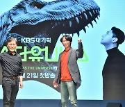 주지훈, 티라노와 액션신 찍은 이유는..'실감형 다큐쇼' KBS 대기획 '키스 더 유니버스'