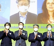 기업은행 '글로벌 중소기업금융 콘퍼런스' 개최