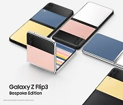 49 new color combinations available for Galaxy Z Flip3