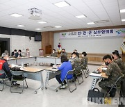 횡성군, 제2차 군용기 소음피해 대책 민·관·군 실무협의회 개최