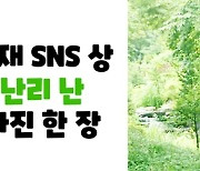 AOMG 공식 SNS에 '장충동 흰 보자기' 등장, 정체불명 사진에 관심 증폭