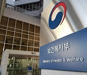 S. Korea to employ AI and big data to fight world's lowest fertility rate