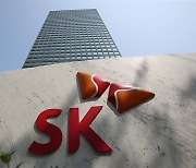 SK Group hands out treasury shares to group-wide employees