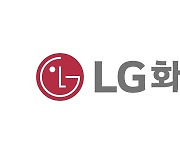 외국인 8일 연속 순매수..85만원대 진입한 LG화학, 살아나나