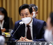 오세훈 "대장동 임대주택 비율 지나치게 낮아..단체장으로서 무책임"