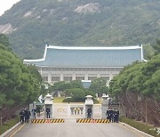 靑, 윤석열 '전두환 발언'에 " 역사·사법적 판단 끝난 사안"