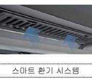 일반 광역버스 준공영제 시행.. 22일 김포-신촌 노선 운행