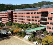 부산교육청, 부산환경교육 한마당 '미래에너지 토크콘서트' 개최
