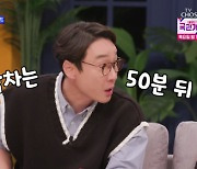 이휘재 "♥문정원이 단 하루도 외박 못하게 한다"('와카남')
