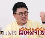"연상이었어?"..'나는SOLO' 3기 솔로녀들, 프로필 공개