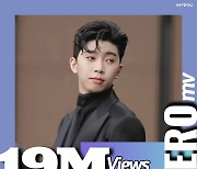 임영웅, 'HERO' MV 1900만뷰 돌파..'별빛 같은 나의 사랑아'도 1300만뷰 돌파