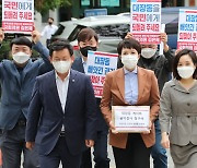 대장동 주민들도 '화천대유 특검' 촉구.."봐주기 수사 그만"