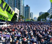 민주노총, 경찰청 코앞서 기습 집회..2만7000명 운집