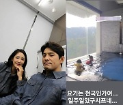 '오지호♥'은보아 "여기는 천국인가" 럭셔리 수영장서 만끽하는 두 아이 맘 휴가