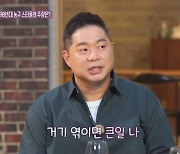 현주엽 "대학생땐 소주 10병 마셔도 멀쩡, 허재 주량? 엮이면 큰일 나"(언니가 쏜다)