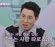 붐, 취미에 4천만원 쓰는 남친 등장에 못마땅 "버는 사람 쓰는 사람 따로"(끝연애)