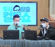 '컬투쇼' 최재훈, 생방송 펑크 사과 "면목 없다..마음고생 심해 2kg 빠져"(종합)
