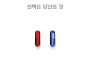 레전드의 귀환 '매트릭스:리저렉션' 12월 개봉 확정