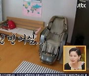 '이혼 6년차' 정찬, 두 자녀 홀로 키우는 집 공개 "학구적 분위기" 감탄(내가 키운다)