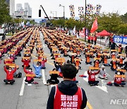 민주노총 광주본부, 도심 총파업대회 개최