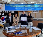 전주비전대·몽골 MKPC대학, '공동학위제 운영' 협약 체결