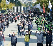 '도로 가득 모인 민주노총 전북본부 관계자들'